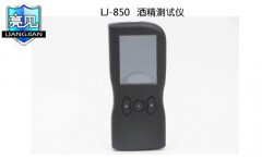 酒精檢測(cè)儀價(jià)格