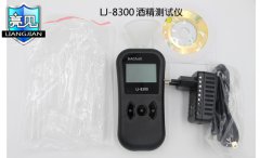 酒精檢測(cè)儀樣式及應(yīng)用場(chǎng)所