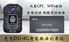 成都裝備執(zhí)法記錄儀讓執(zhí)法規(guī)范，信服