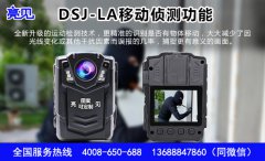 廣東深圳涉海企業(yè)配備亮見防爆記錄儀營造良好環(huán)境