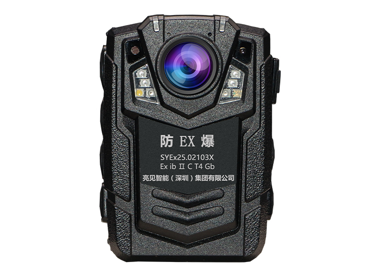 <strong>亮見(jiàn)DSJ-LA防爆執(zhí)勤記錄儀</strong>