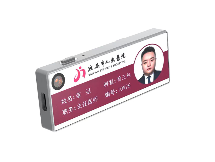 亮見(jiàn)普通胸牌記錄儀