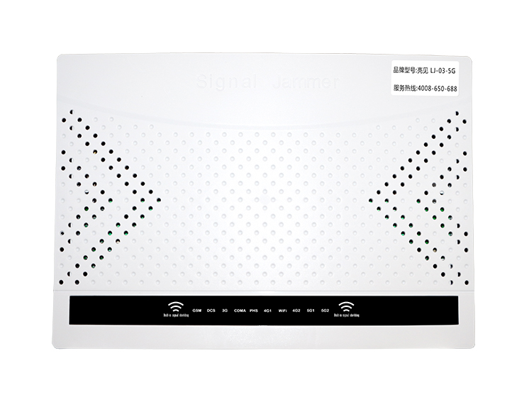 信號屏蔽器 LJ-03- 5G