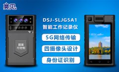 貴州貴陽(yáng)交管部門(mén)利用亮見(jiàn)單北斗執(zhí)法記錄儀品牌進(jìn)行車(chē)市檢查